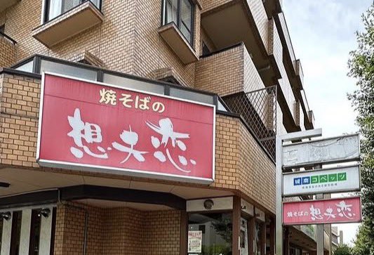 もへじぃ tweet media