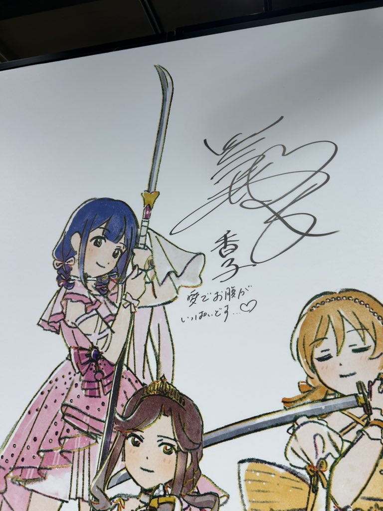 curono's tweet photo. ちょうどいらっしゃってたんですよね…… https://t.co/Cpc8j5tXiB