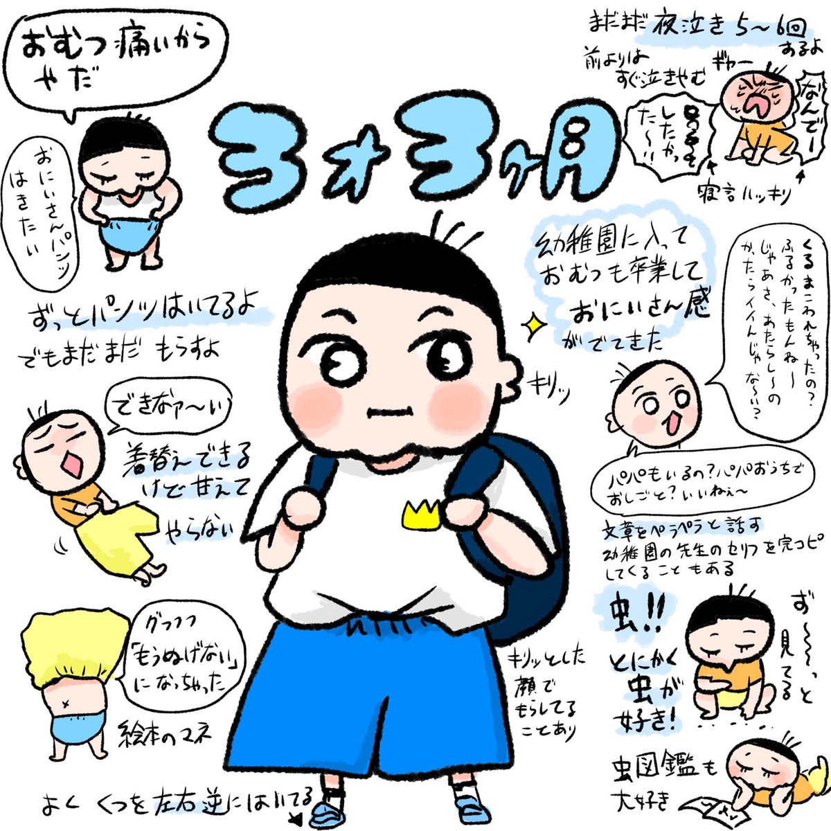 まいころ tweet media