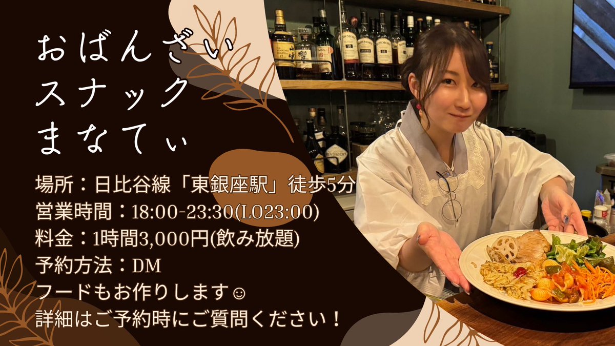 まなてぃ🐬なんでも屋さん tweet media