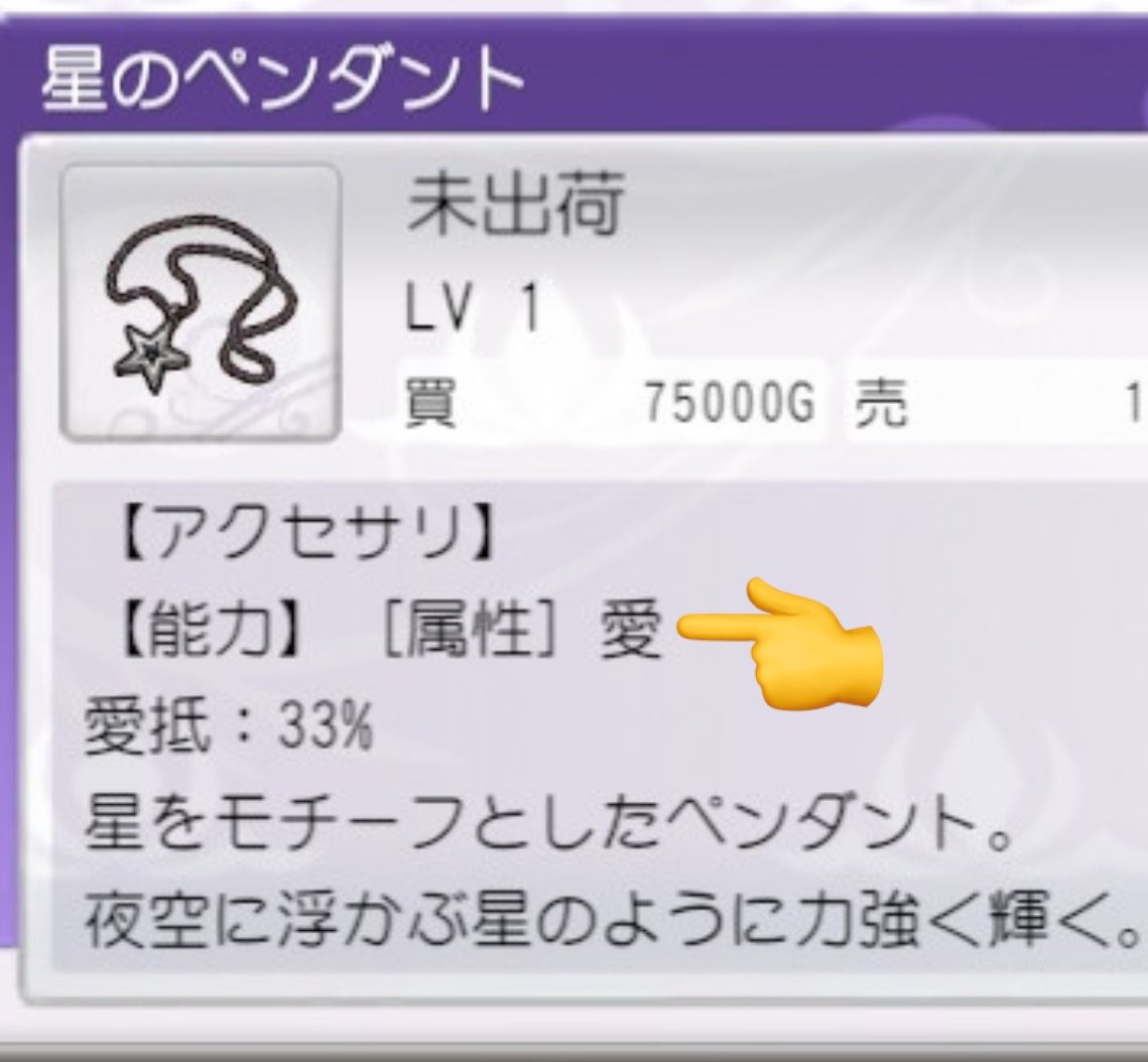 硝子 tweet media