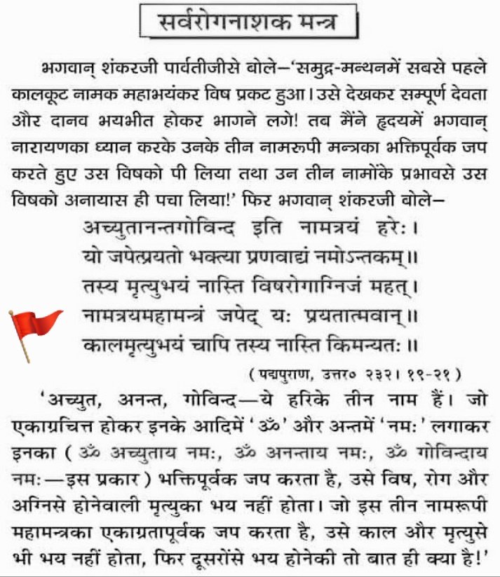 सा विद्या या विमुक्तये tweet media