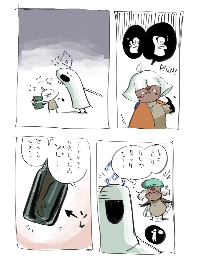 マドロミ tweet media