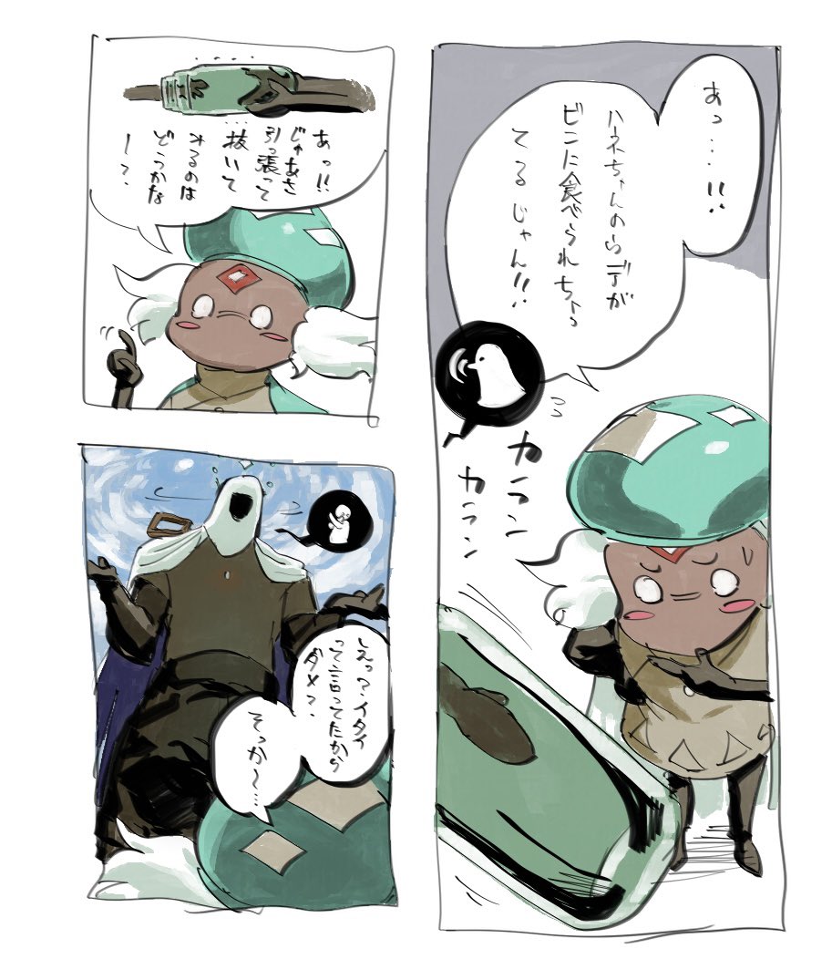 マドロミ tweet media