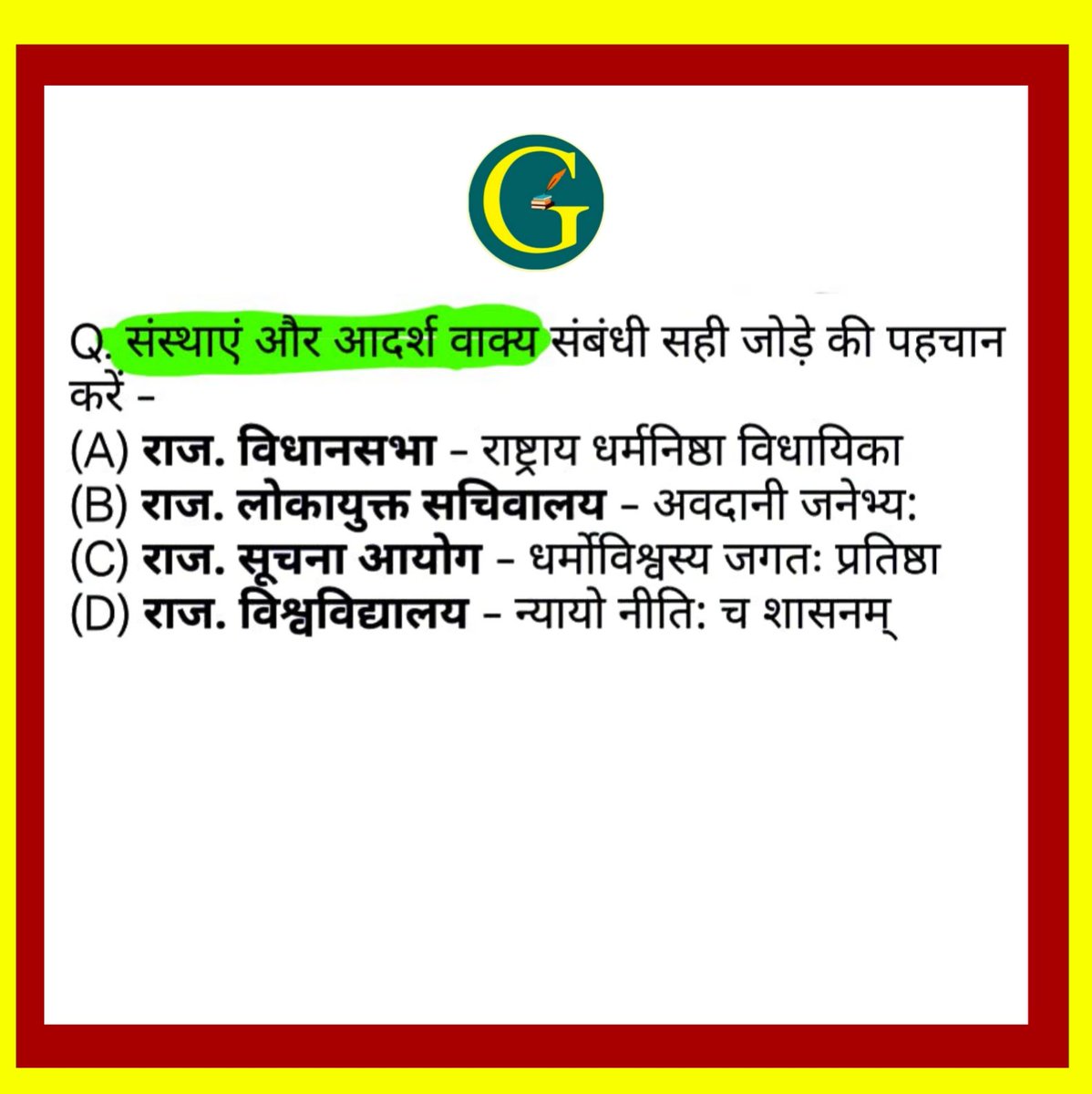 Santosh Bishnoi tweet media