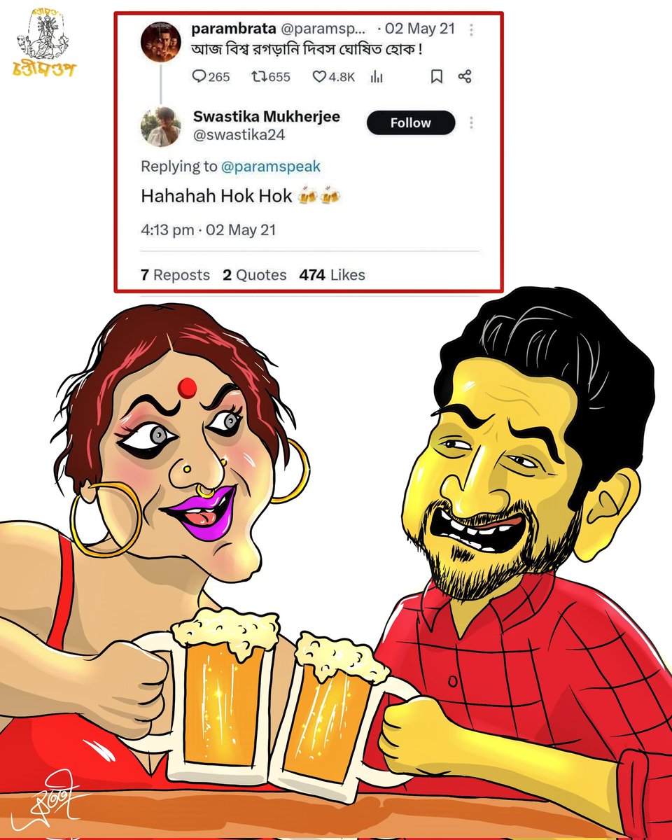 bratati_maity's tweet photo. ২১ -এ পোস্টপোল ভায়োলেন্সের সময় দাঁতে দাঁত চেপে ছেলের মুখের দিকে তাকিয়ে হিন্দু মহিলাদের ধর্ষণ ও হিন্দুদের কচুকাটা হওয়া এঞ্জয় করেছিলাম যেভাবে।
সেই হিন্দুদের দয়ার মুখাপেক্ষী হয়েছি আজ আমরা।
@paramspeak @swastika24 https://t.co/GluHW3Auuj
