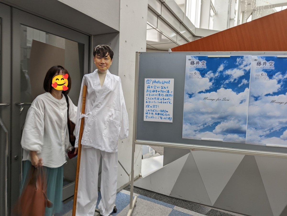Fumiko tweet media