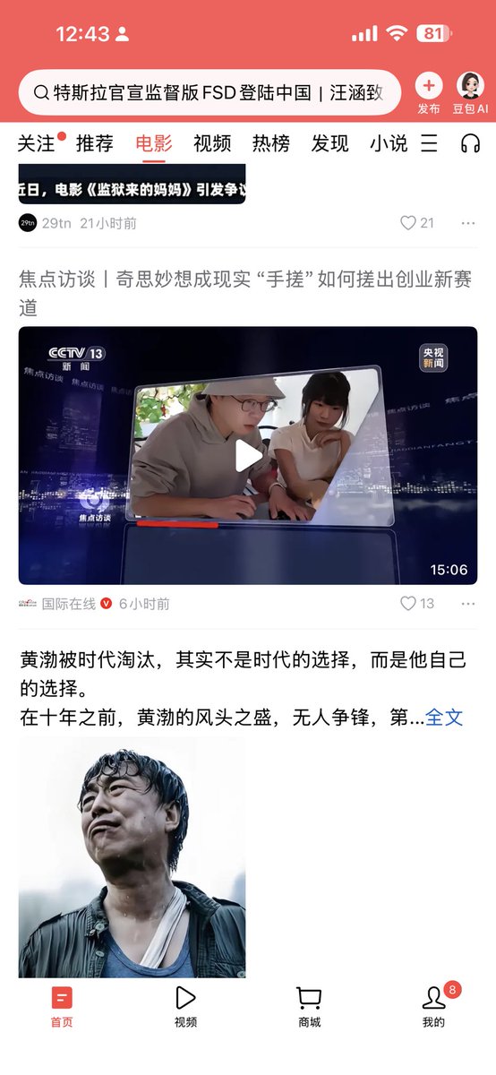 Lance0635's tweet photo. @AlchainHust 牛逼 https://t.co/5xfbTUM7a0