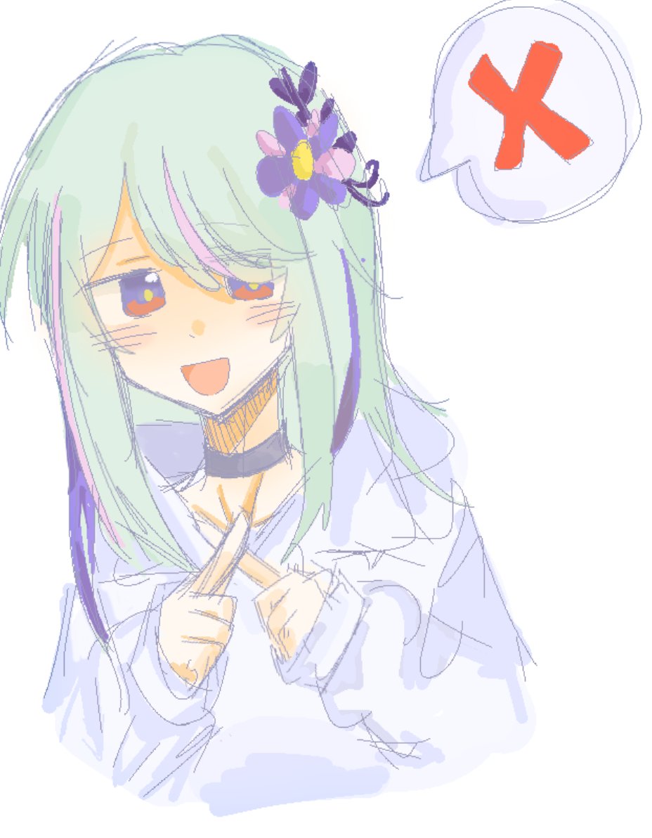 削除 tweet media