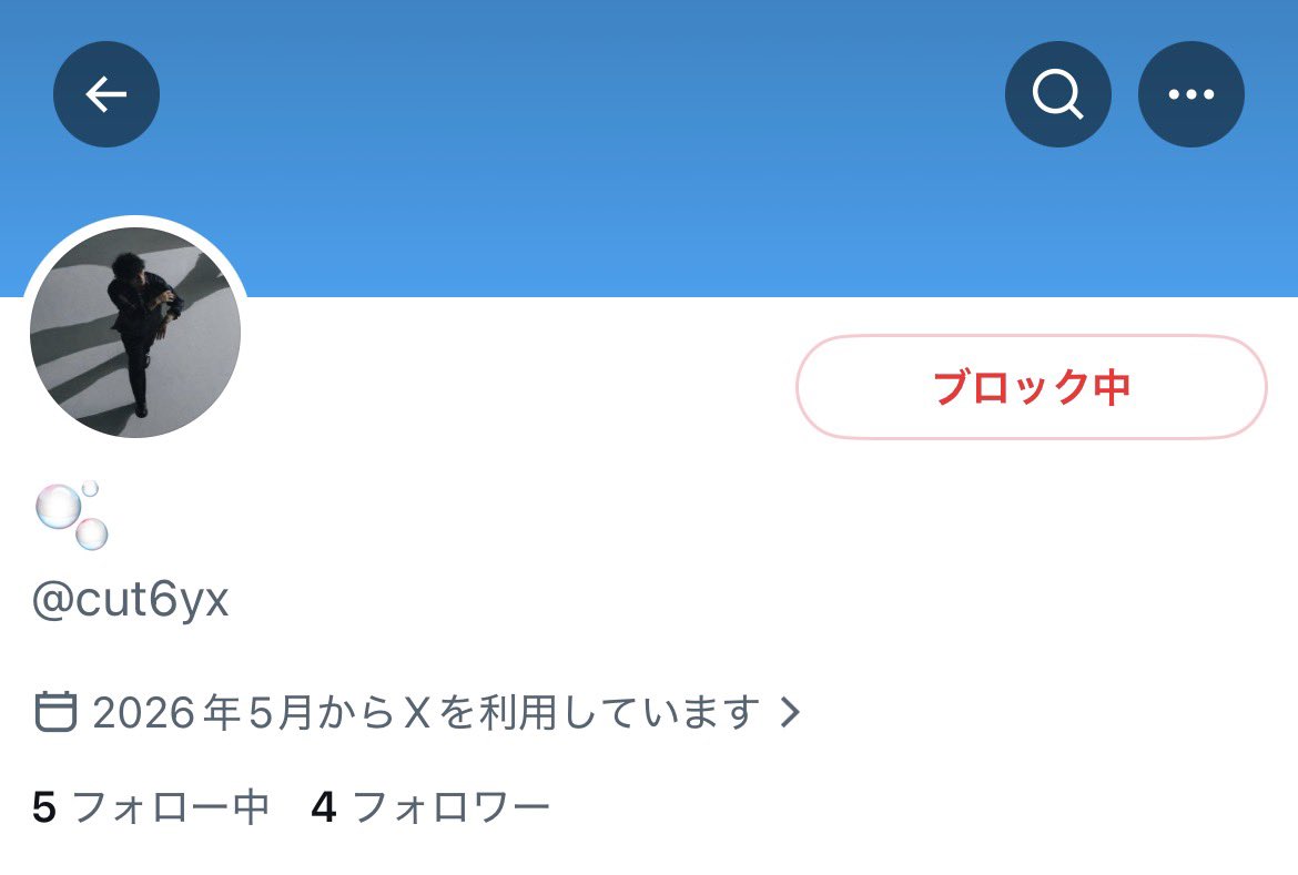 さくら tweet media