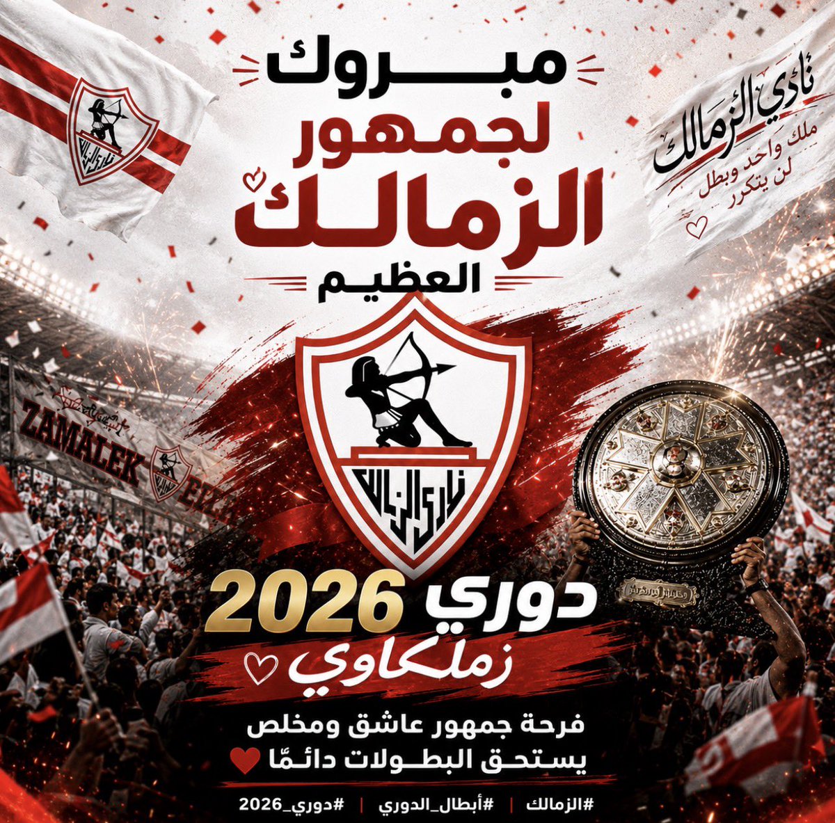 DrMervatSayed's tweet photo. @MokhtalatOff @karimhamdy_14 الحمدلله 
مبرووووووك لنا جميعا https://t.co/AzpL0e2wQc