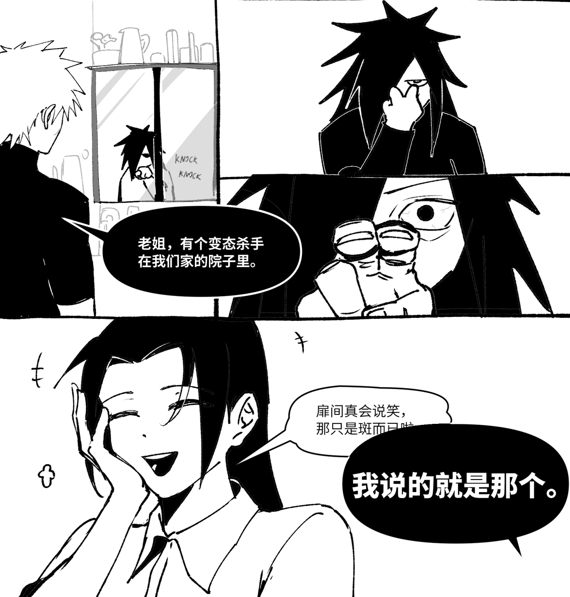 分得清幻术和现实吗你 tweet media