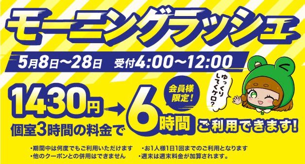 カスタマカフェ 歌舞伎町店 tweet media