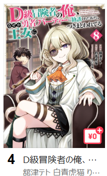ガルド編集部(コミックガルド) tweet media