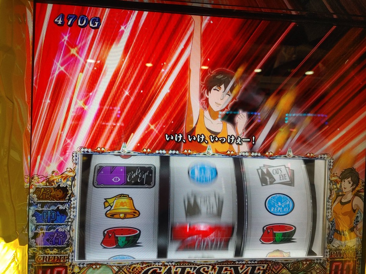 もうこのビッグで駄目だったら今日は止めようw