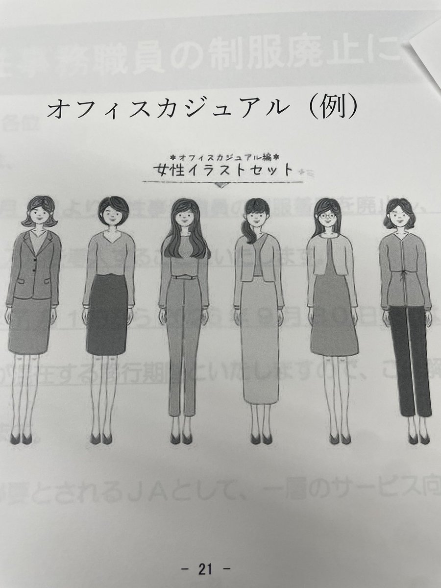 ブラックトリ姐 tweet media