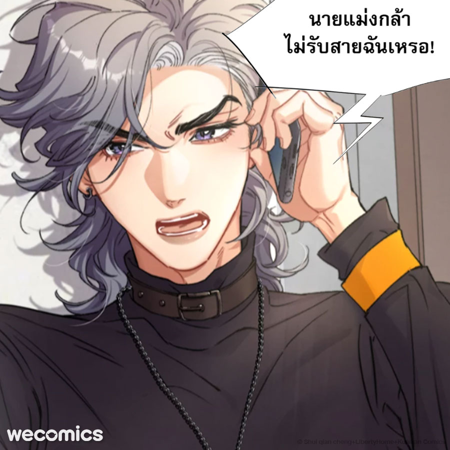 WeComics TH tweet media