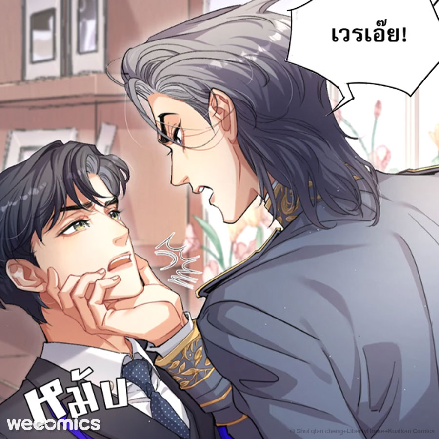 WeComics TH tweet media