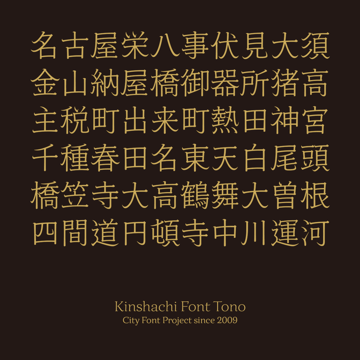 Type Project tweet media