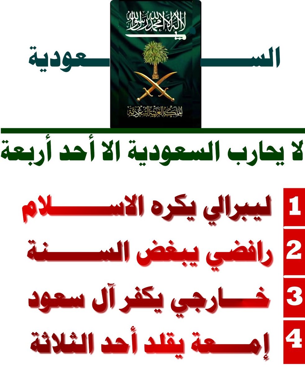عبدالكريم العواض 🇸🇦 tweet media