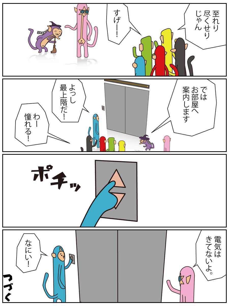note