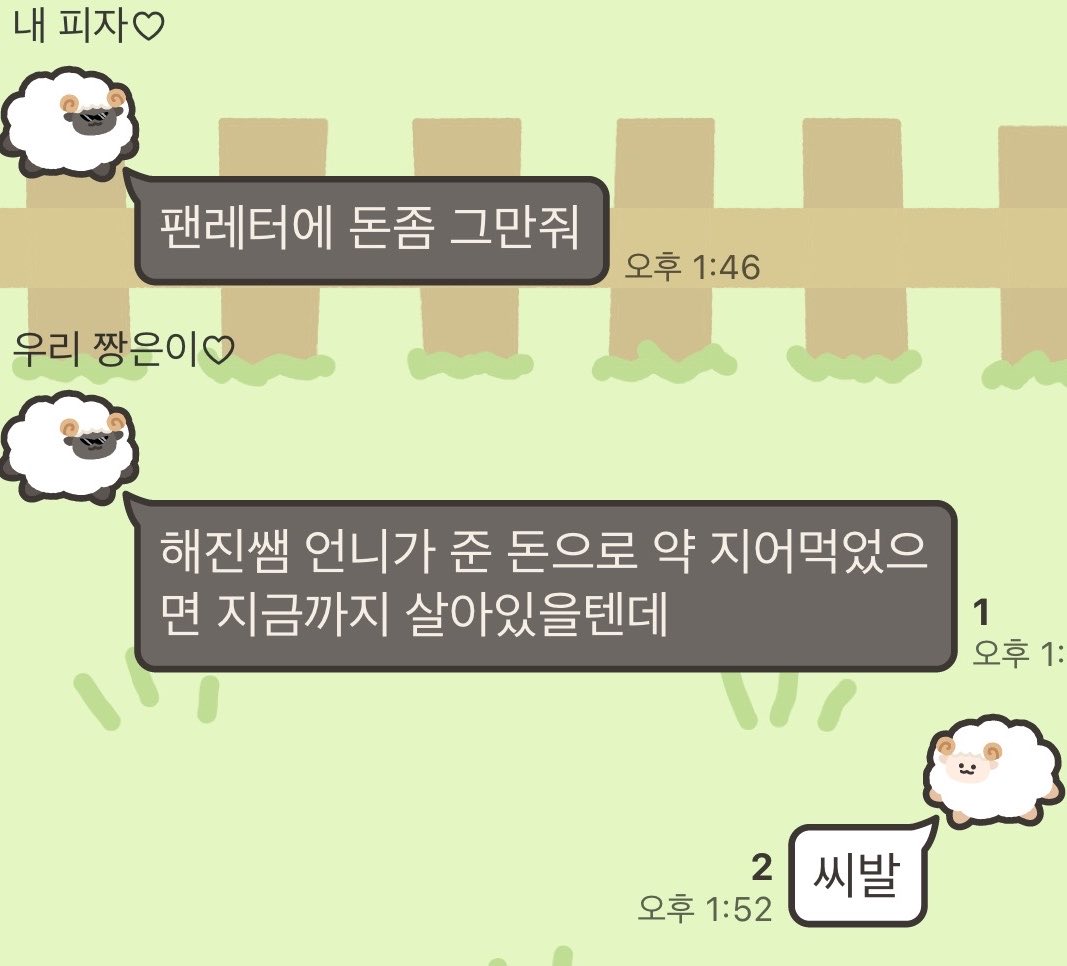 ◽️3🌙7☀️➡️견주(상태: 아(시X)) tweet media