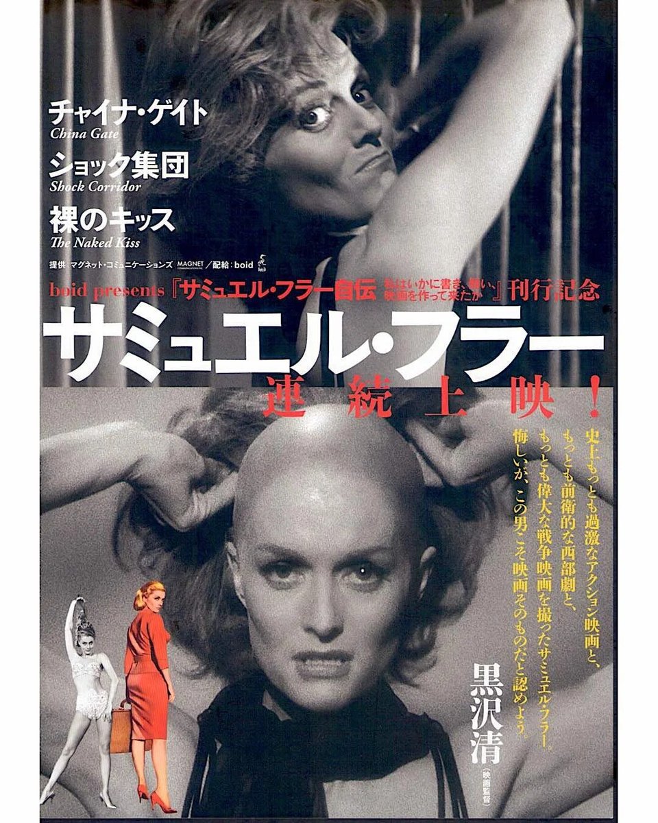 Bruce LaBruce tweet media