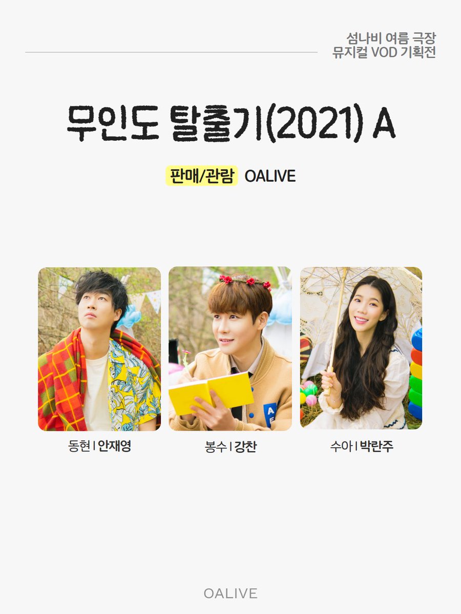 오아라이브 OALIVE tweet media