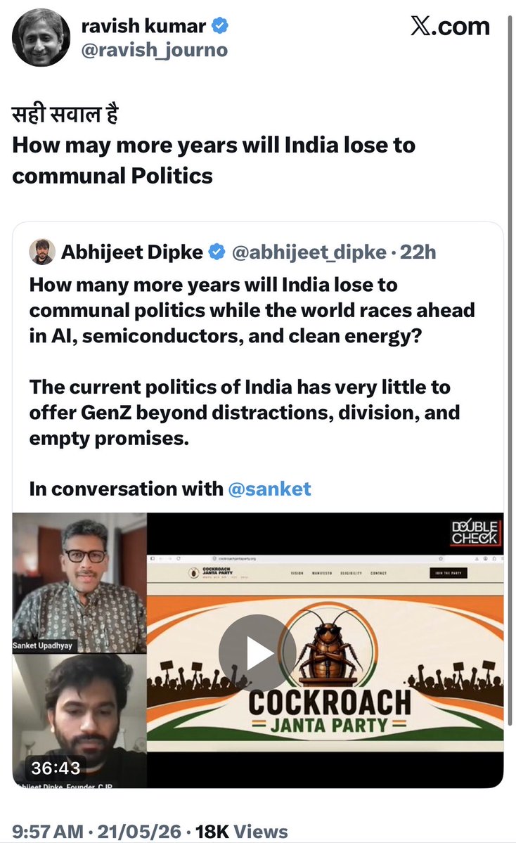 Office Of Vijay Patel tweet media
