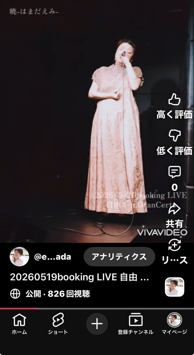 はまだえみ tweet media