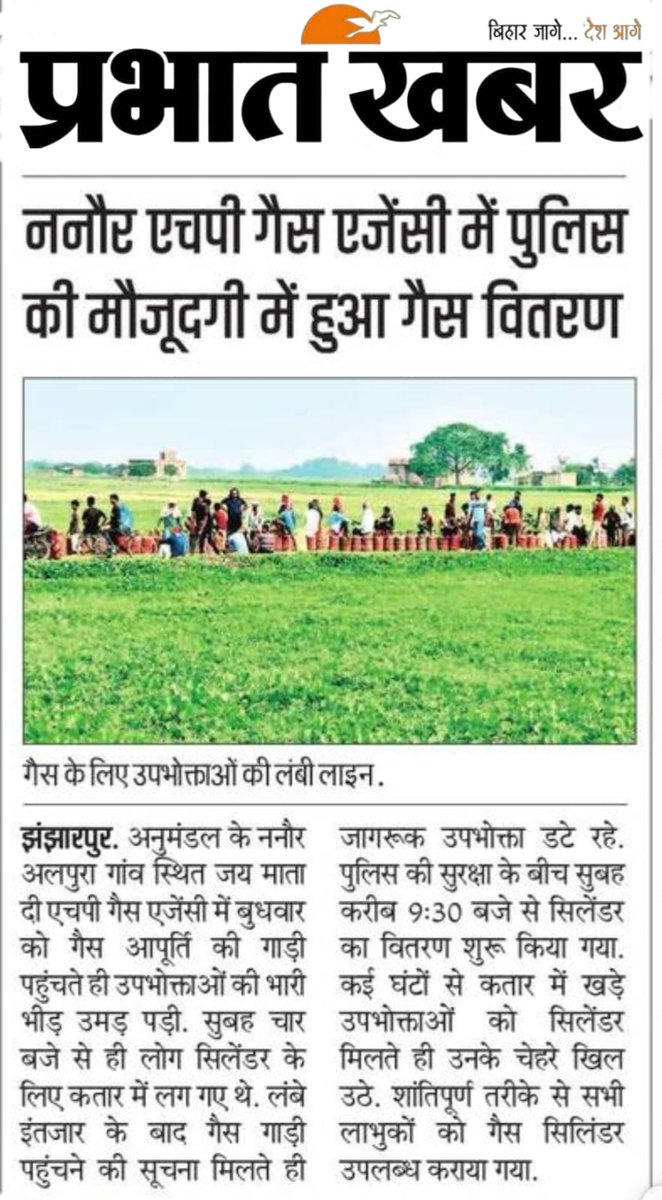 Anzar tweet media