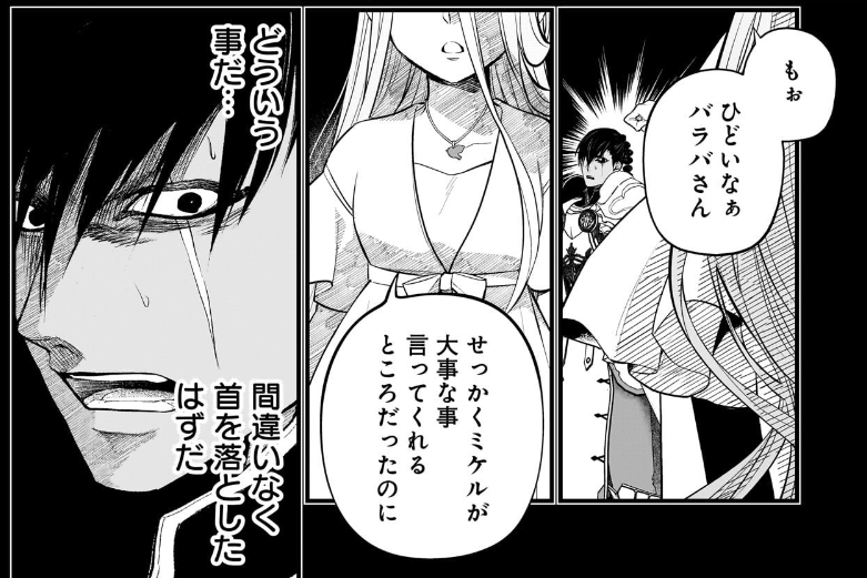 ☆#メルヘンクラウン☆ 本日発売のYJ25号に 第41話 被愛の呪い を掲載
