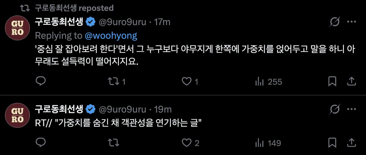 지오 tweet media