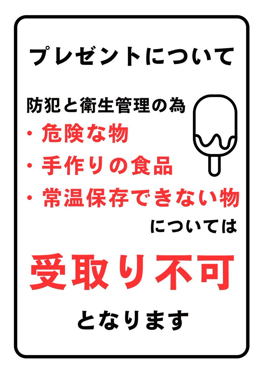 いとプロジェクト tweet media