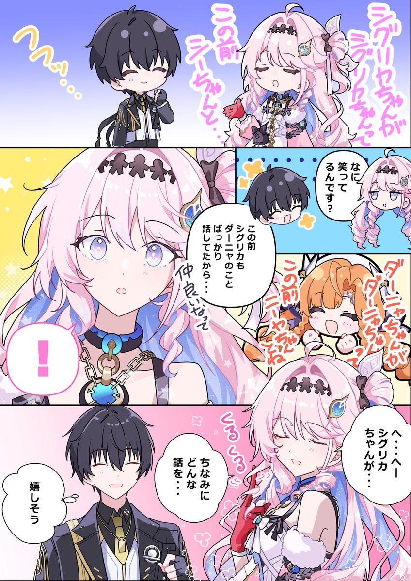 緑花 tweet media