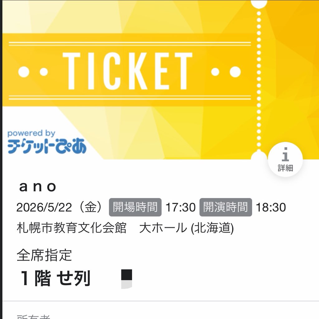 七海ロイ tweet media