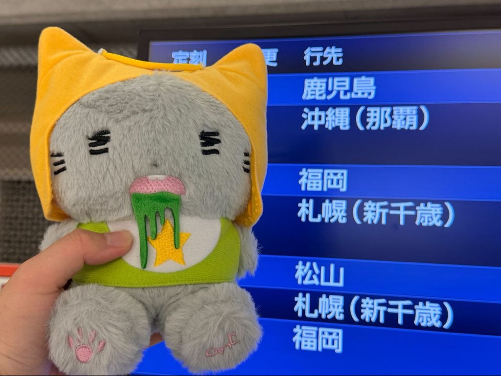 七海ロイ tweet media