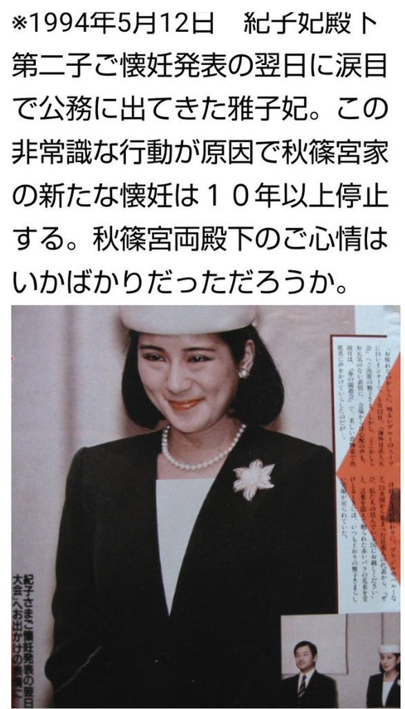 寺田淳子 tweet media