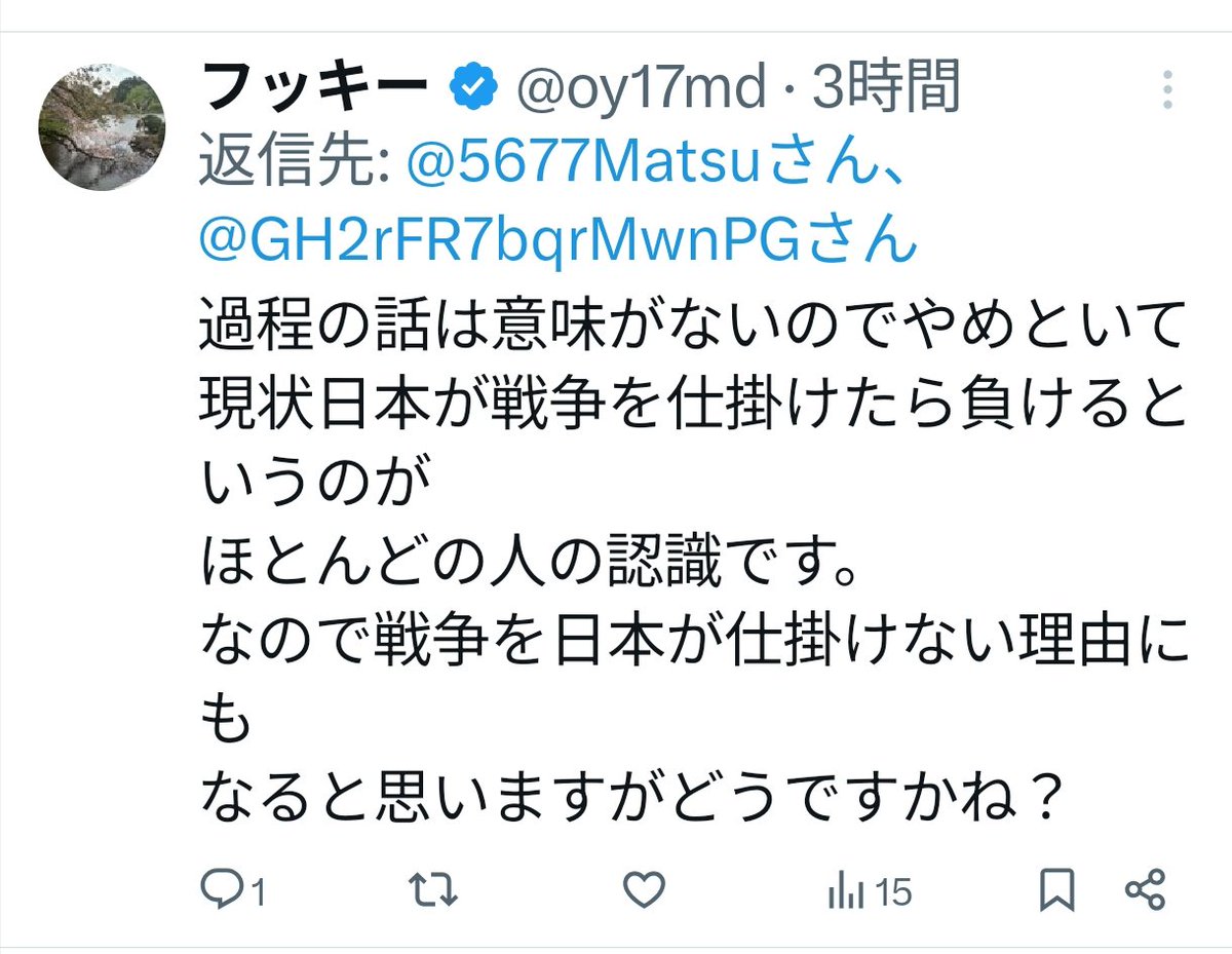 Matsu 5677 tweet media