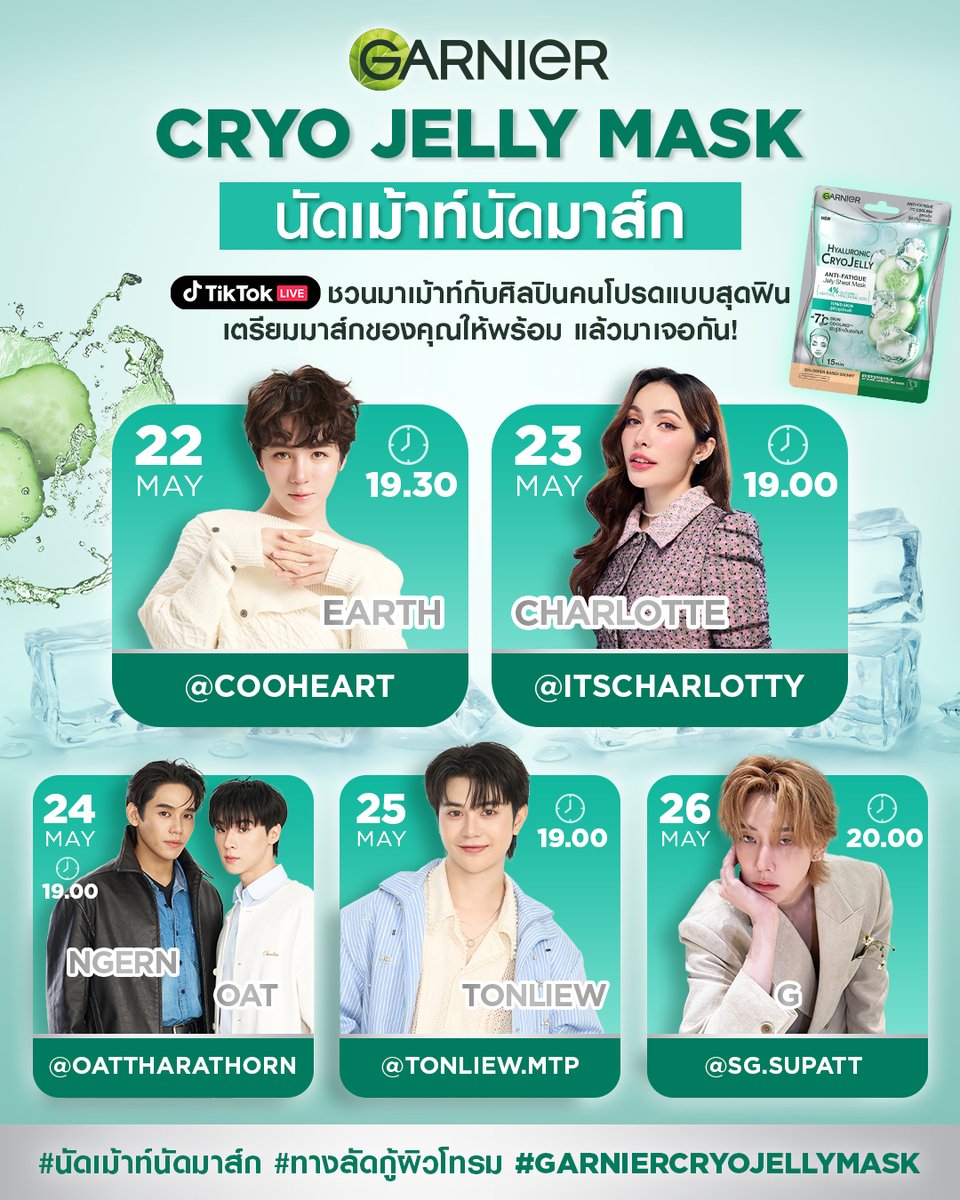Garnier Thailand tweet media