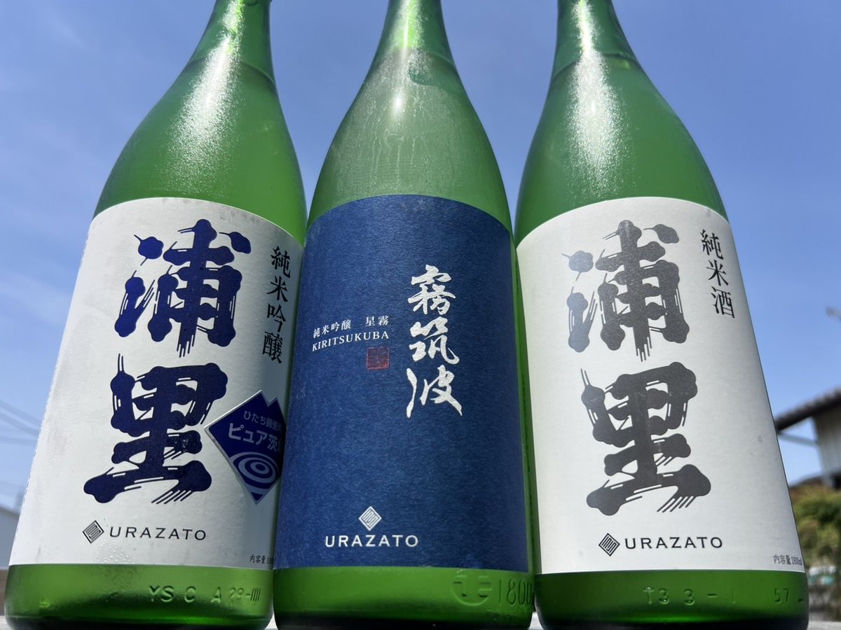 jizake_bar's tweet photo. いばらき地酒バーつくば店です🍶

🎉浦里酒造まつり開催決定🎉

県内では中々お目にかかれない、あの「浦里」ブランドが地酒バーでお楽しみいただけます！！ https://t.co/wFsmo7AKiE