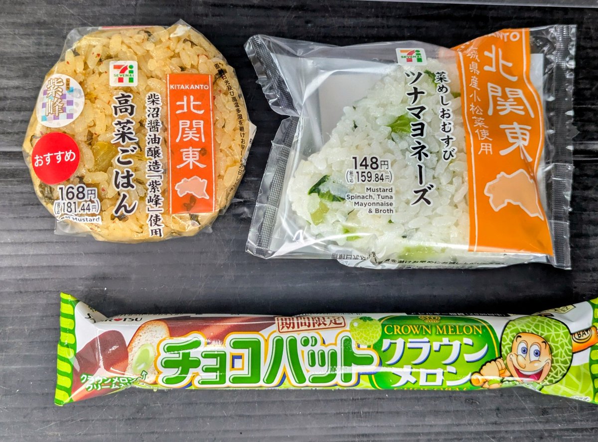 なす(🍓) tweet media