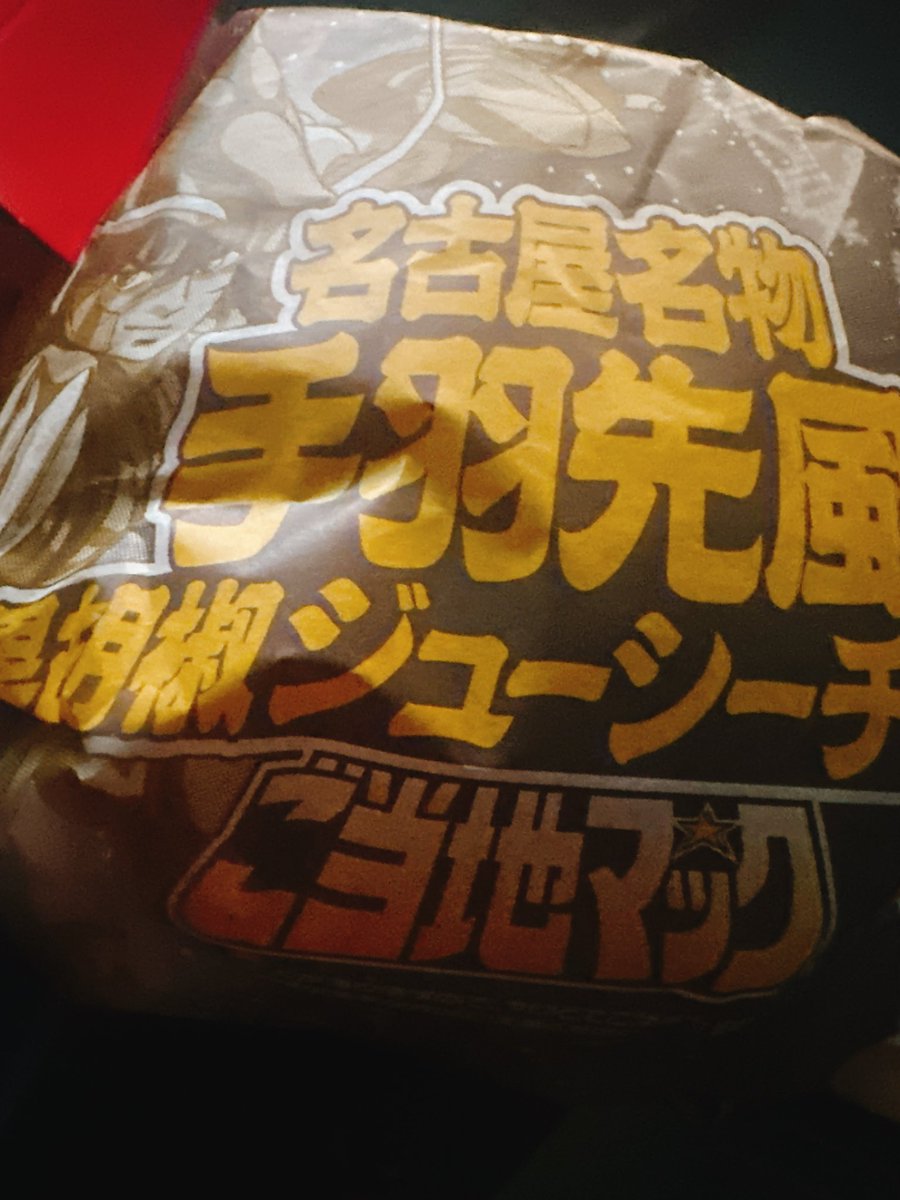 ねこだにょん tweet media