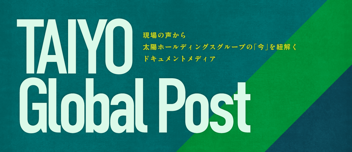 太陽ホールディングス株式会社 (@Taiyo_hd) / Posts / X 太陽ホールディングス株式会社 (@Taiyo_hd) / Posts / X