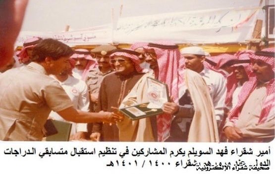 عمر السويلم tweet media