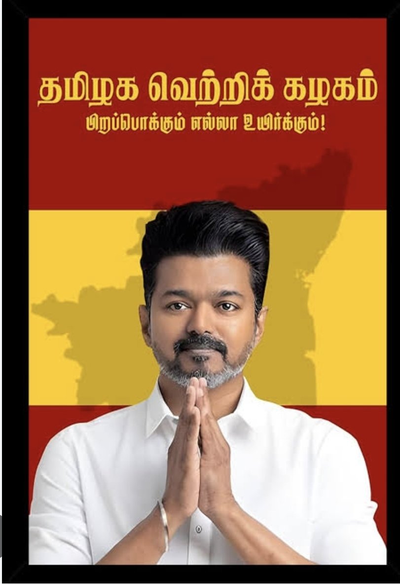 RajeIyer tweet media