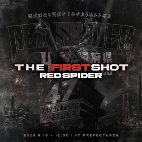 TBM_AMAMI's tweet photo. ●2CD●THE FIRST SHOT/REDSPIDER https://t.co/gCcVf2NqtD
47都道府県ワンマン、全公演の幕開けを飾った“FIRST SHOT”、そのすべてがレッドスパイダーを象徴する、アンセムと呼ばれるに相応しい一曲ばかり。 普段のプレイではなかなか聴けない後半部分までも余すことなく収録の48 曲収録2枚組。 https://t.co/fdZ0PbZ8EB