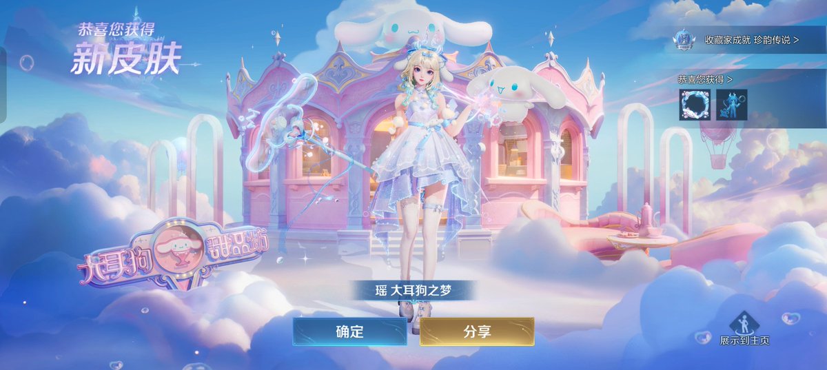 咲咲 tweet media