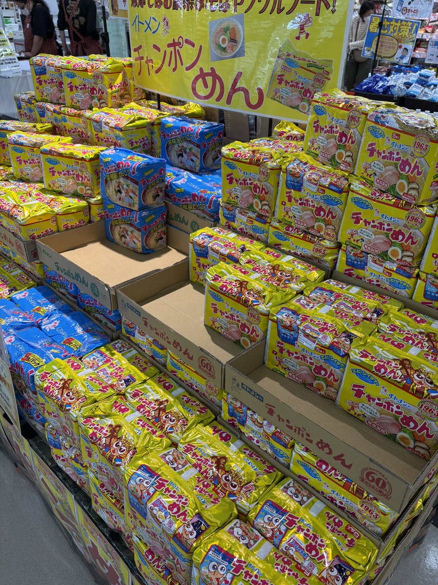 開始から約1時間経過！ すごいすごすぎる 見る見るうちに売れていく