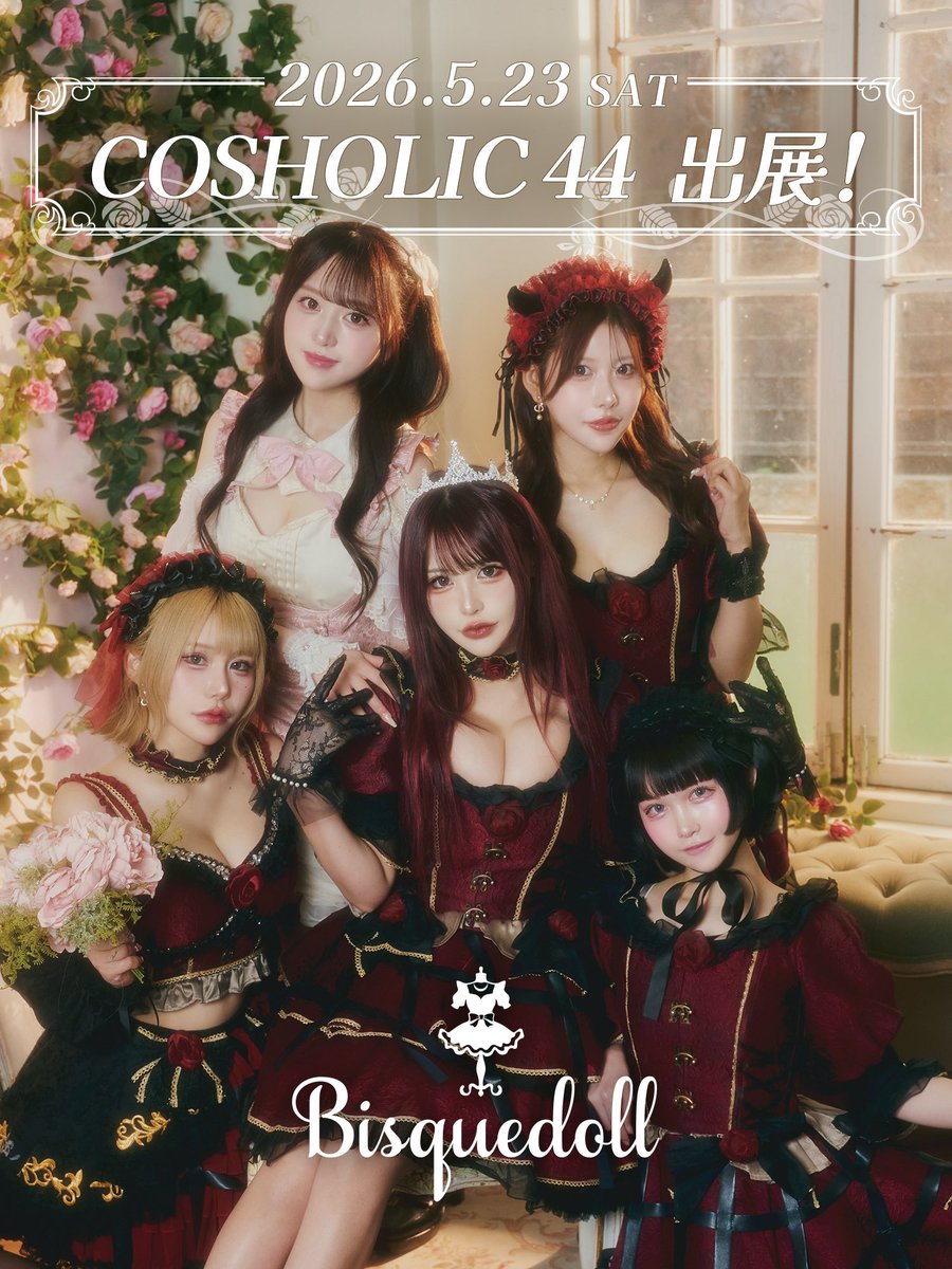 ∔∔ 式波 惡様 ∔∔Bisquedoll (@_phantomXIII_) / Posts / X